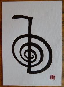 Spiritual healing Reiki symbol