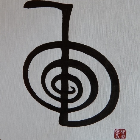 Spiritual healing Reiki symbol 470 x 470